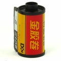 Film 135 : Kodak Kodacolor<br />(100 ISO, 36 poses, chinois)<br />(ACC0812)