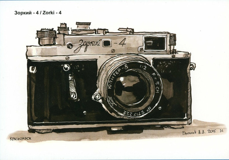 Peinture d'un Zorki 4(CAP1541)