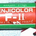 Gomme Enjicolor(GAD0008)