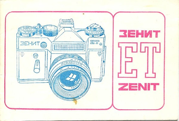 Notice : Zenit ET (russe)(MAN0441)