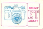 Notice : Zenit ET (russe)(MAN0441)