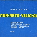 Notice : Vilia-Auto (russe)(MAN0454)
