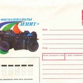 PàP : (URSS)(PHI0081)