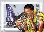 (Mali) - 1995(PHI0198)