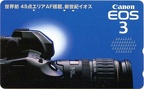 Télécarte : Canon EOS 3 (Japon)(PHI0449)