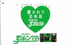 Télacarte : Fujifilm Quicksnap (Japon)(PHI0453)