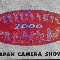 Télécarte : Japan Camera Show (Japon) - 2000<br />(PHI0454)