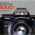 Télécarte : Minolta Alpha-7000 (Japon)<br />(PHI0497)