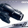 Olympus L-1(PHI0525)