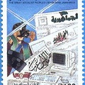Press and information (Libye) - 1996(PHI)