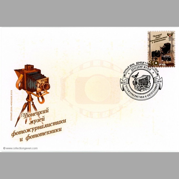 Pays : République Populaire de Donetsk
Éditeur : -
Date d'émission, lieu : 3.7.2018, Donetsk
Dimensions : 163 x 114 mm
Verso : Description du musée de Donetsk (en russe).
Réf timbre :
Commentaires : -
PHI0683_01.jpg