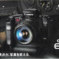 Canon EOS 5<br />(PHI0737)
