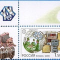 (Russie) -2000<br />(PHI0749)