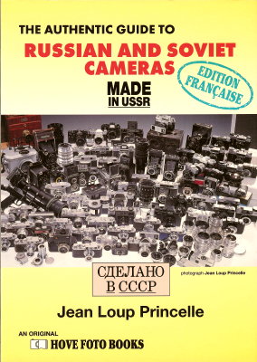 The authentic guide to russian and soviet cameras - 1995Jean Loup Princelle(BIB0337)