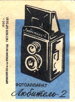 Etiquette de boîte d'allumettes (bleue)<br />(GAD0972) - GAD0972_01x.jpg GAD0972_01x.jpg