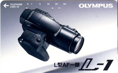 Olympus L-1(PHI0525)