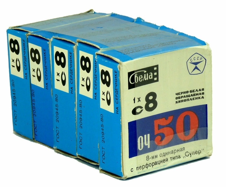 Film Svema 8mm, 50 ASA, 15m
ACC0769
-
Fabricant : Svema
Pays : URSS
Type de film / plaque : film cinéma noir et blanc, single 8 perforé
Date d'expiration : 11.1989
Vues, Format : 15 m, 8 mm
Sensibilité : 50 ASA
Commentaires : -
ACC0769_01.jpg