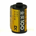 Film 135 : Kodak Kodacolor<br />(100 ISO, 36 poses, chinois)<br />(ACC0807)