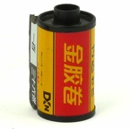 Film 135 : Kodak Kodacolor(100 ISO, 36 poses, chinois)(ACC0812)