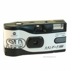 SD (Konica)(APP2540)