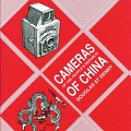 Cameras of ChinaDouglas St Denny(BIB0098)