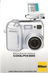 Coolpix 885(CAP0360)