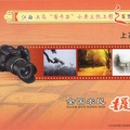 Appareil Fujifilm FinePix S6500<br />(CAP0685)