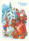 Père Noël avec des animaux(CAP1007)