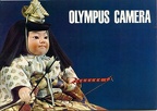 Olympus Camera (Olympus) - 1968(CAT0325)