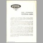 Fotopan N200 (Foton)(CAT0459)