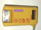 Lampe de poche Kodak Gold(GAD0148)