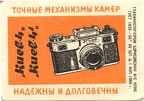 Etiquette de boîte d'allumettes (orange)(GAD0971)