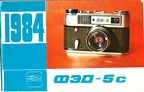 Calendrier 1984 : Fed 5C(GAD1291)