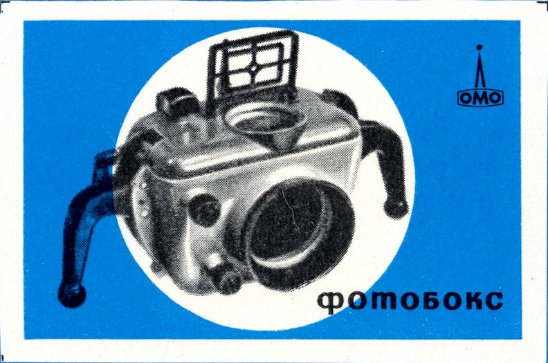 Lomo, caisson sous-marin pour appareil photo(GAD1352)