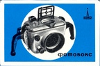 Lomo, caisson sous-marin pour appareil photo(GAD1352)
