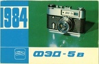 Calendrier Fed 5B - 1984(GAD1454)