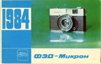 Calendrier Fed Micron - 1984(GAD1455)