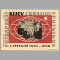 Kiev 4 - 1955<br />(GAD1680)