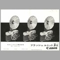 Flash magnésique J-2 (Canon) <br />(MAN0065)- c. 1960