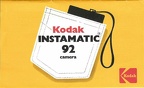 Instamatic 92 (Kodak)(MAN0102)