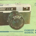 Notice : Sokol 2 (russe)(MAN0430)