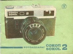 Notice : Sokol 2 (russe)(MAN0430)
