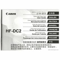 Flash HF-DC2 (Canon) - 2015<br />(MAN0640)