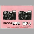 Pop, EFJ (Konica) - 1984<br />(MAN0697)