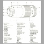 Zoom Nikkor 4,5-5,6 / 70-210 (Nikon)(MAN0733)