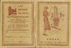 Pochette : (Kodak)(NOT0132)