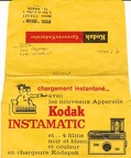 Kodak Instamatic (NOT0259a)