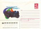 PàP : (URSS)(PHI0081)