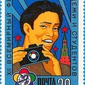 (URSS) - 1985(PHI0109)