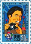 (URSS) - 1985(PHI0109)